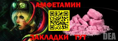 прущие крисы Гай