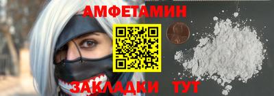 синтетический гашиш Гатчина