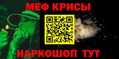 прущие крисы Гай