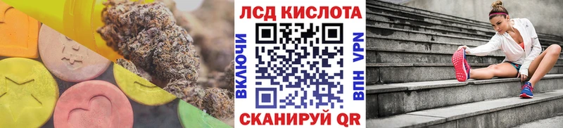 MEGA ССЫЛКА  Лангепас  Лсд 25 экстази кислота 