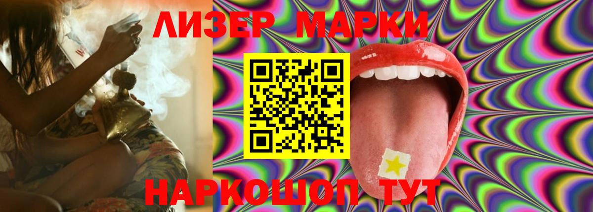 Лсд 25 экстази кислота  LSD-25 экстази кислота  Лангепас  Вход с VPN 