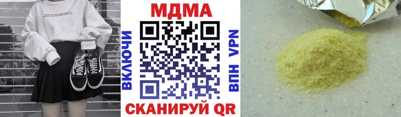 МДМА VHQ  что такое   Лангепас 