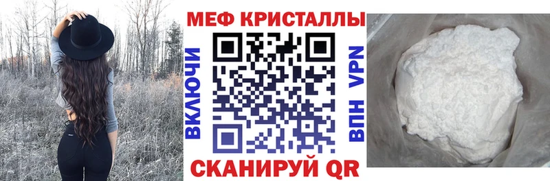 гидра сайт  Лангепас  Меф 4 MMC 