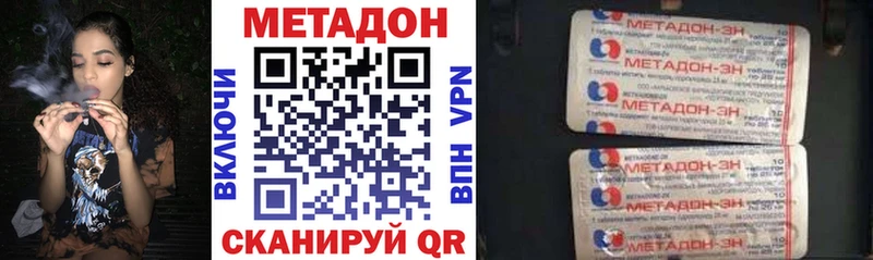 KRAKEN как войти цена Лангепас МЕТАДОН белоснежный