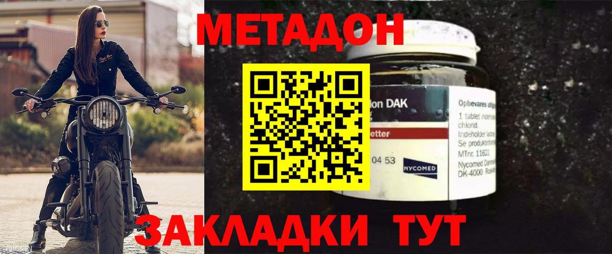 Марихуана  Вход с VPN  Лангепас  ГАШ  Мефедрон кристаллы  КОКАИН 