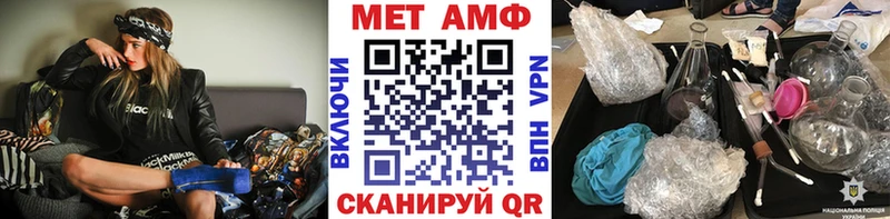 Метамфетамин пудра Лангепас