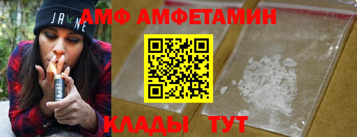 Метамфетамин Methamphetamine  Вход с VPN  Метамфетамин Methamphetamine  Лангепас 