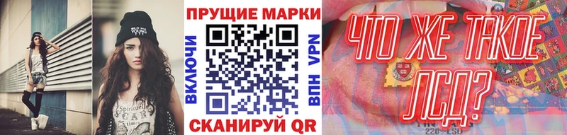 Марки N-bome 1,5мг  мега как зайти  Лангепас  где купить наркоту 