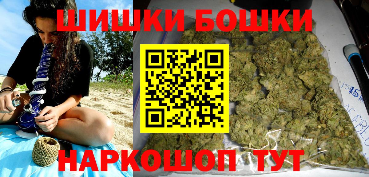 Каннабис конопля Лангепас