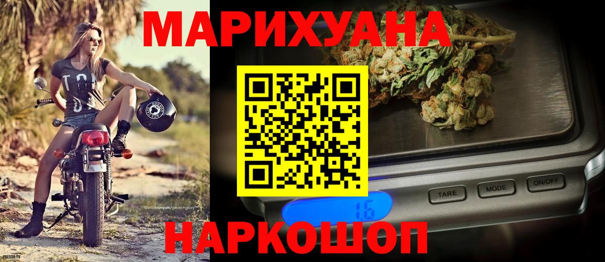 Шишки марихуана Bruce Banner  Вход с VPN  Лангепас  Шишки марихуана SATIVA & INDICA  Конопля Ganja  Канабис сатива 